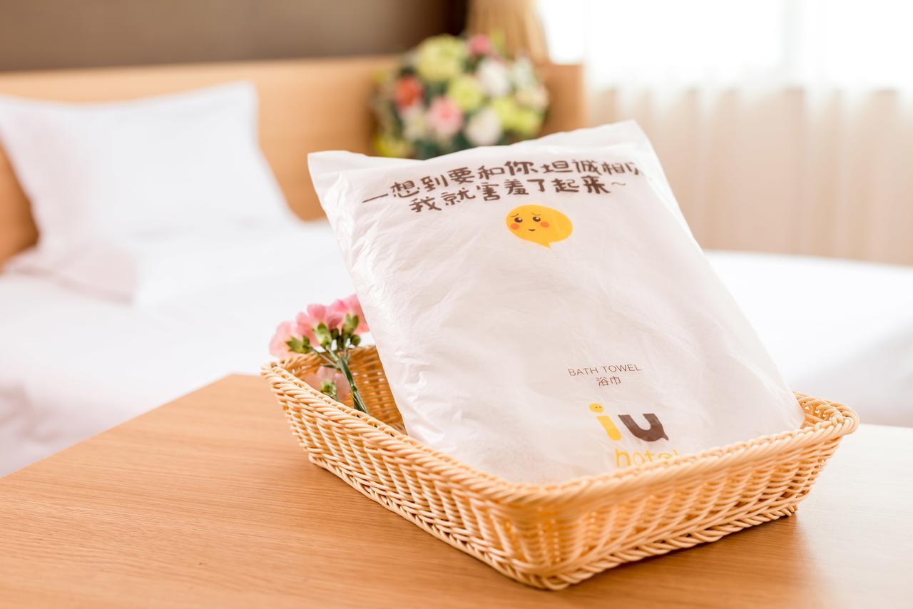 Iu Hotel Zhanjiang Haibin Avenue Xinhaimingchen Buitenkant foto