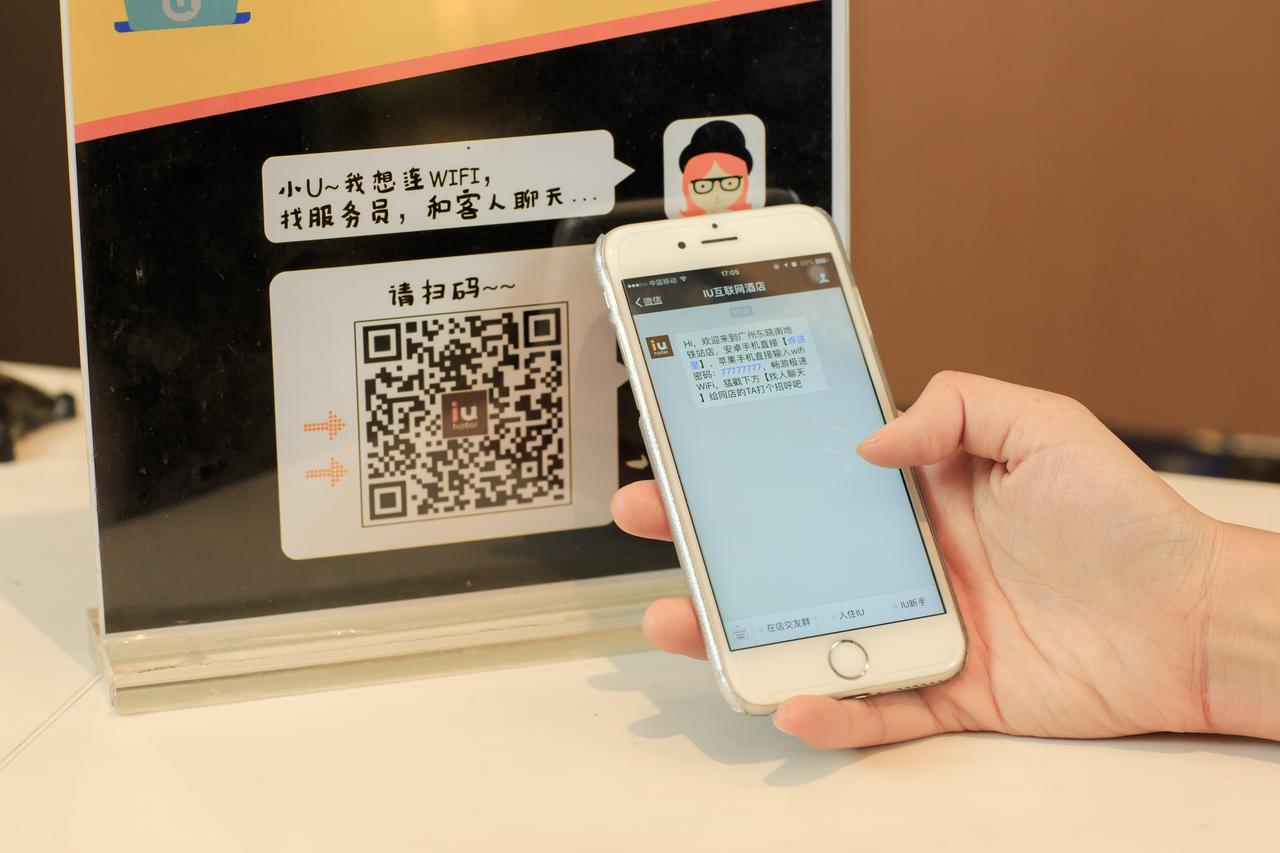 Iu Hotel Zhanjiang Haibin Avenue Xinhaimingchen Buitenkant foto